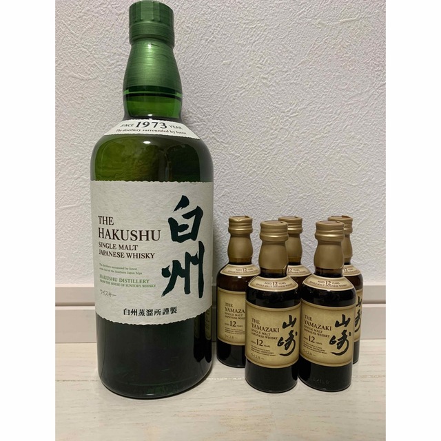 白州NV 700ml、山崎12年 50mlミニボトル 国内外の人気が集結 9690円