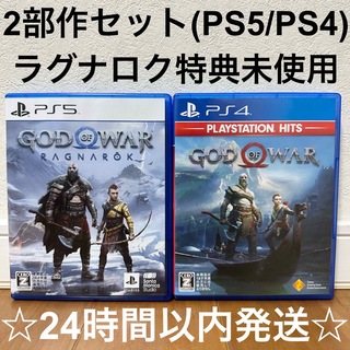 PlayStation - ゴッドオブウォー 2部作セット ps4 ps5 ラグナロク