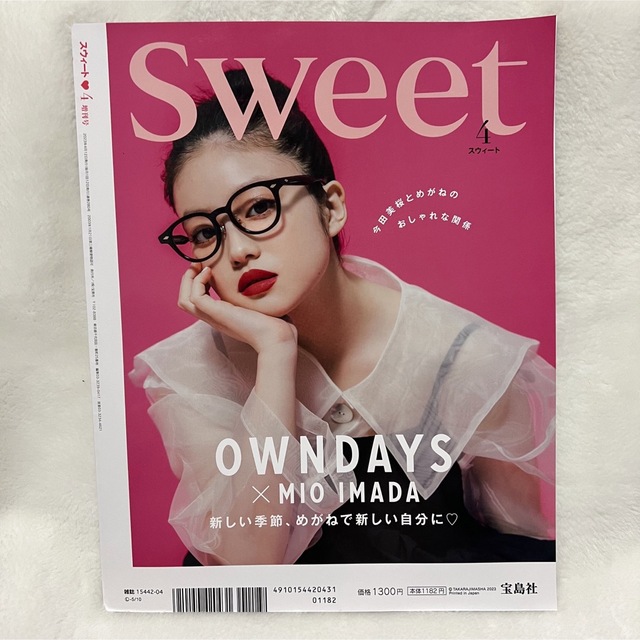 宝島社(タカラジマシャ)のSweet 4月号増刊 雑誌のみ エンタメ/ホビーの雑誌(ファッション)の商品写真