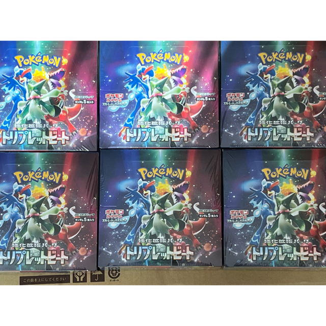 ポケモンカード 強化拡張パック トリプレットビート 6BOX シュリンク付き エンタメ/ホビーのトレーディングカード(Box/デッキ/パック)の商品写真