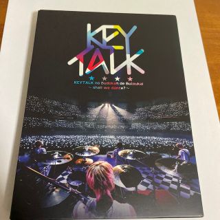 KEYTALK 完全限定生産版