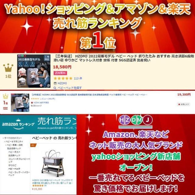 未開封】HZDMJ 2022新型ベビーベッド ゆりかご・添い寝ベッドにも変身
