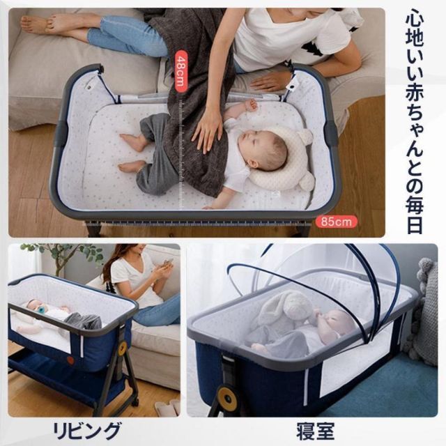 送料無料SALE】 HZDMJ 2022新型ベビーベッド ゆりかご・添い寝ベッドに