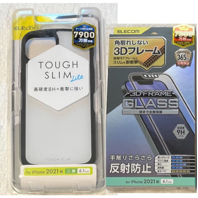 ELECOM(エレコム)の2個 iPhone13 2眼 TOUGHSLIMLITE WH635+778 スマホ/家電/カメラのスマホアクセサリー(iPhoneケース)の商品写真