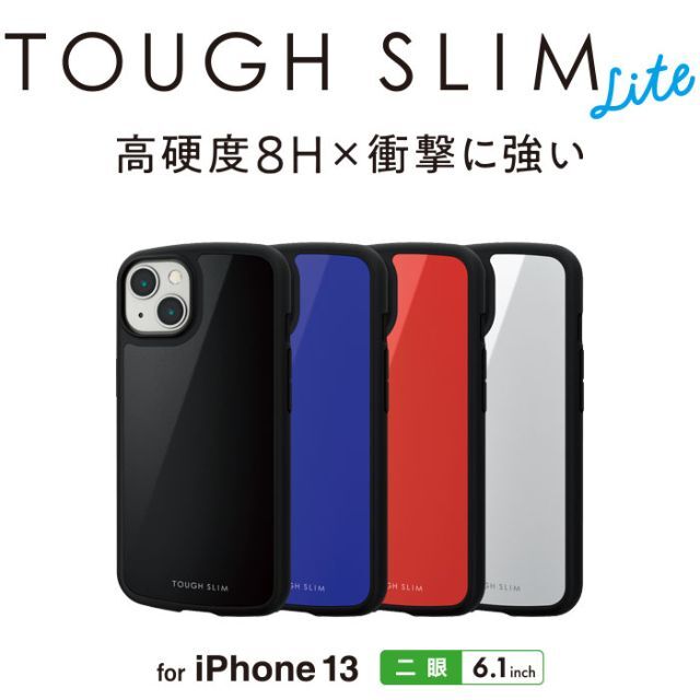 ELECOM(エレコム)の2個 iPhone13 2眼 TOUGHSLIMLITE WH635+778 スマホ/家電/カメラのスマホアクセサリー(iPhoneケース)の商品写真