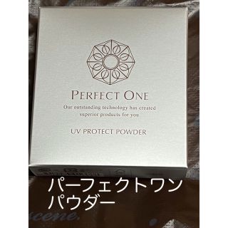 パーフェクトワン　パウダー　レフィル　パフ付き　新品(フェイスパウダー)