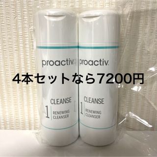 プロアクティブ(proactiv)のプロアクティブ クレンザー【２本セット】(洗顔料)