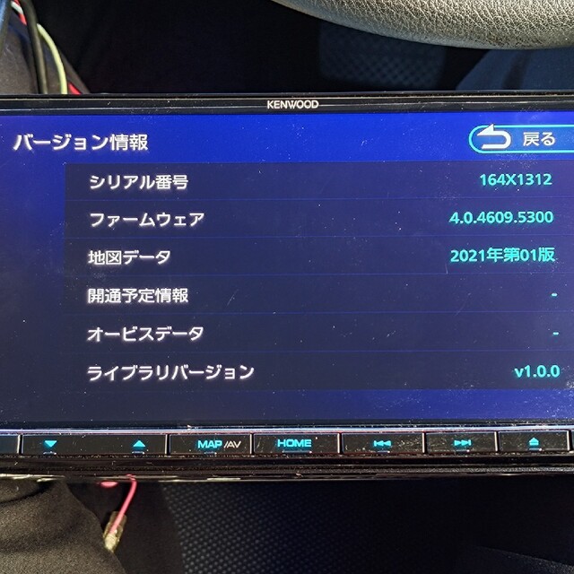 KENWOOD(ケンウッド)の【中古美品】MDV-M906HD 自動車/バイクの自動車(カーナビ/カーテレビ)の商品写真