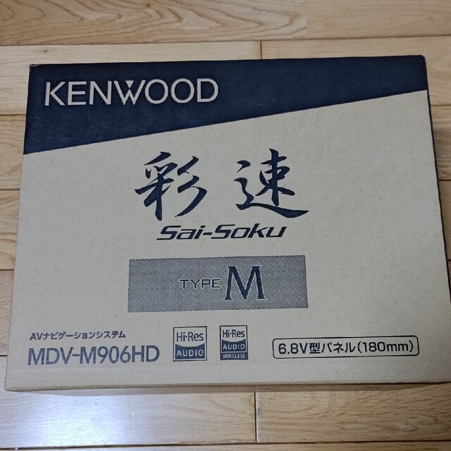 KENWOOD(ケンウッド)の【中古美品】MDV-M906HD 自動車/バイクの自動車(カーナビ/カーテレビ)の商品写真