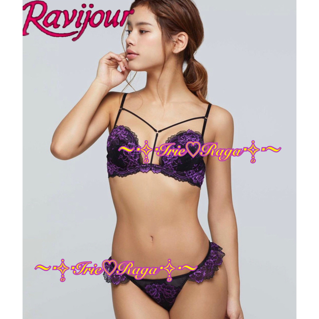 Ravijour(ラヴィジュール)の★Ravijour★レースフルバックショーツ★パンツ下着★紫花柄刺繍★BLACK レディースの下着/アンダーウェア(ショーツ)の商品写真