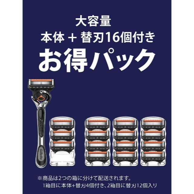 ジレット スキンガード マニュアル 替刃 大容量パック 髭剃り(8個入)