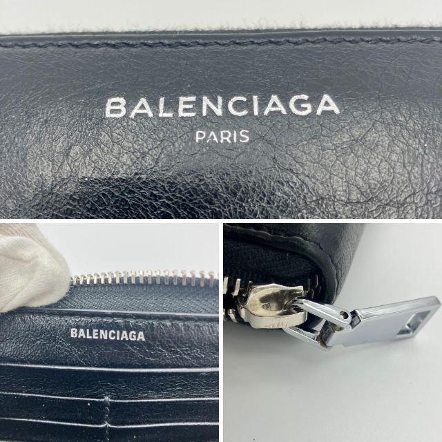 Balenciaga - 美品✨バレンシアガ エッセンシャル 長財布 ラウンド