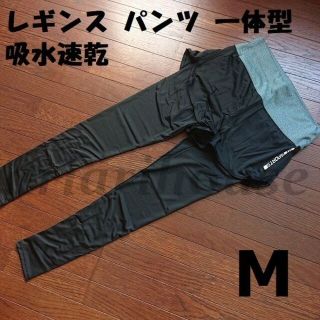 M レギンス ショートパンツ 一体型 スポーツウエア ヨガ フィットネス(ヨガ)