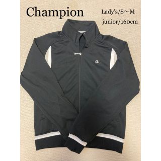 チャンピオン(Champion)のChampion チャンピオン ジャージ 黒 ブラック S M 160cm(その他)