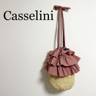 キャセリーニ(Casselini)のCasselini キャセリーニ　レディース　かごバッグ　ランチ(かごバッグ/ストローバッグ)