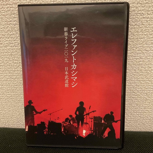 新春ライブ日本武道館初回限定盤  ３枚組