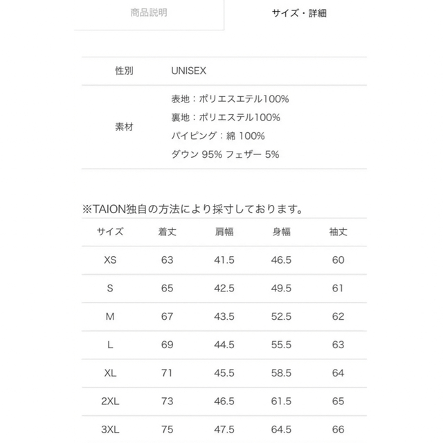 TAION(タイオン)のミリタリークルーネックダウンジャケット　タイオン レディースのジャケット/アウター(ダウンジャケット)の商品写真