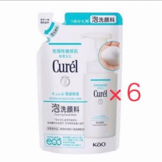 キュレル(Curel)のキュレル　泡洗顔料　6パック(その他)