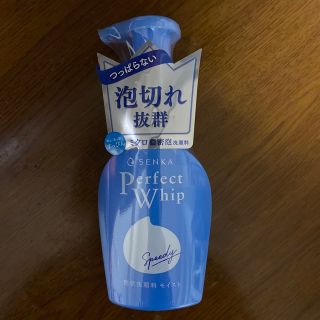 シセイドウ(SHISEIDO (資生堂))の洗顔専科スピーディーパーフェクトホイップモイストタッチ(150ml)(洗顔料)