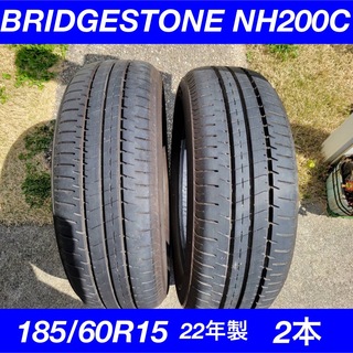BRIDGESTONE - バリ山 ブリヂストン NH200C 185/60R15 2本 22年製