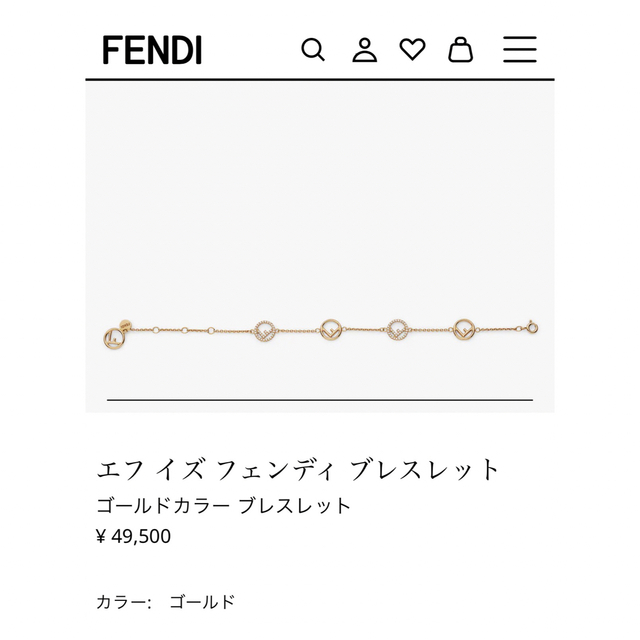 正規品! FENDI エフ イズ フェンディ ブレスレット | i4mx.com