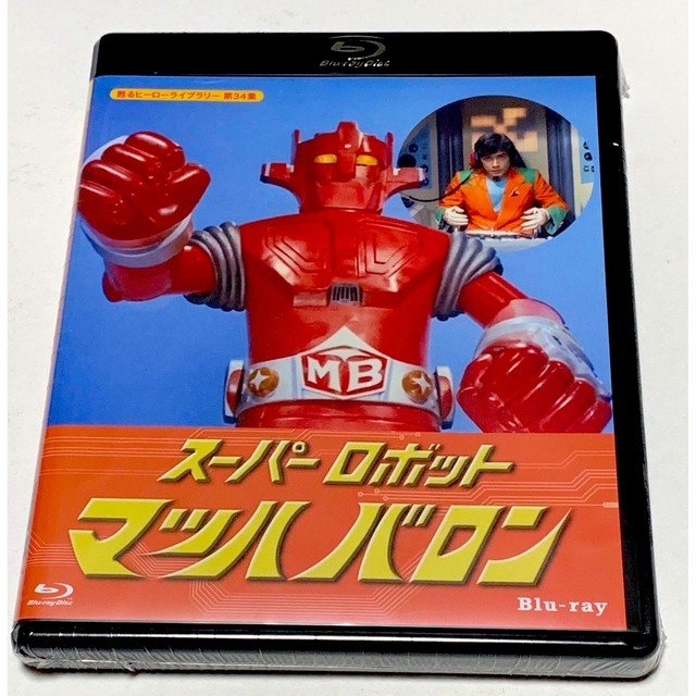 スーパーロボット　マッハバロン　Blu-ray