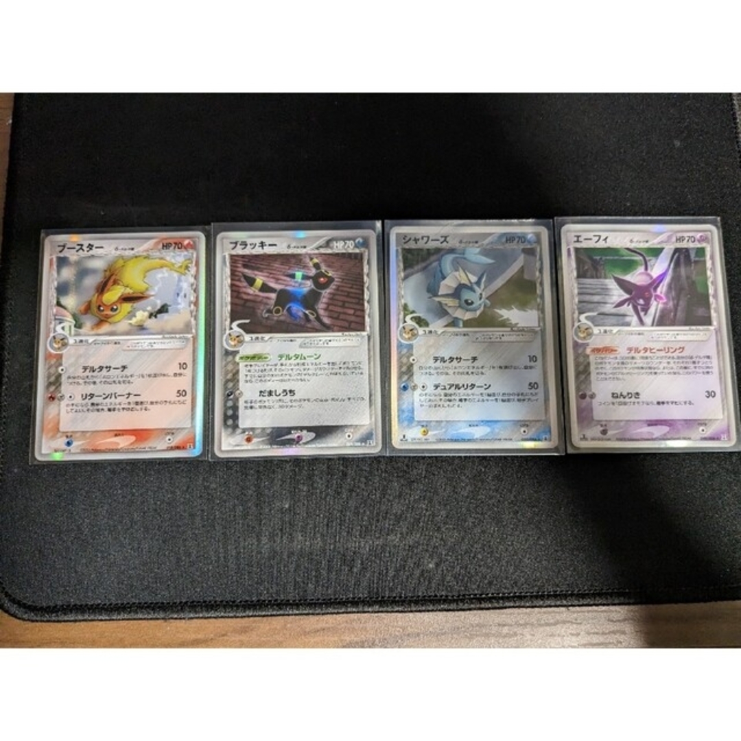 ポケモンカードブースター、ブラッキー、シャワーズ、エーフィー