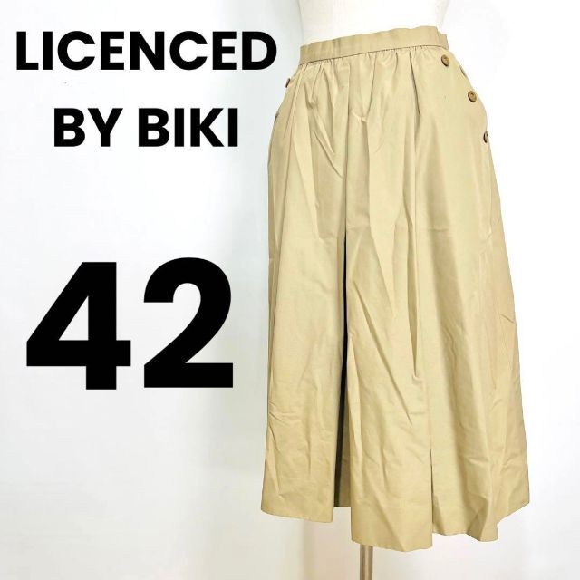 LICENCED BY BIKI Italy レディース　ロングスカート