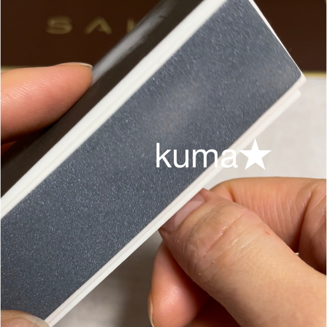 SAKARE 艶々自爪 ネイルケアセット 新品未開封品