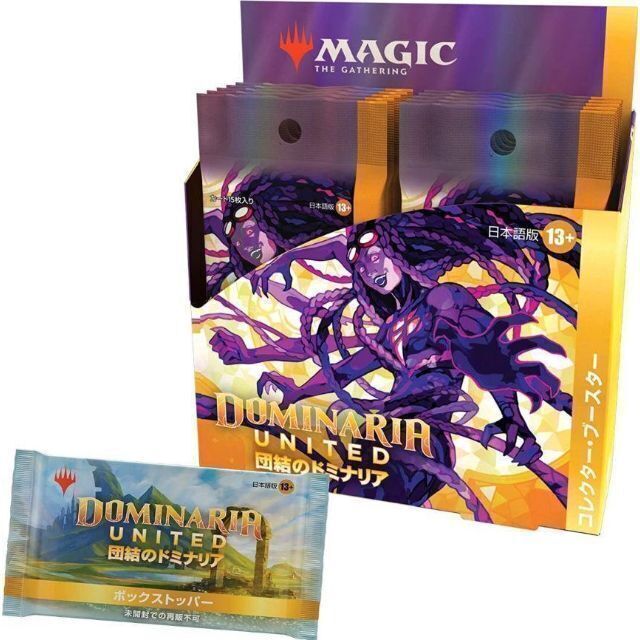 新品★MTG団結のドミナリアコレクター・ブースター 日本語版プロモカード2枚付き