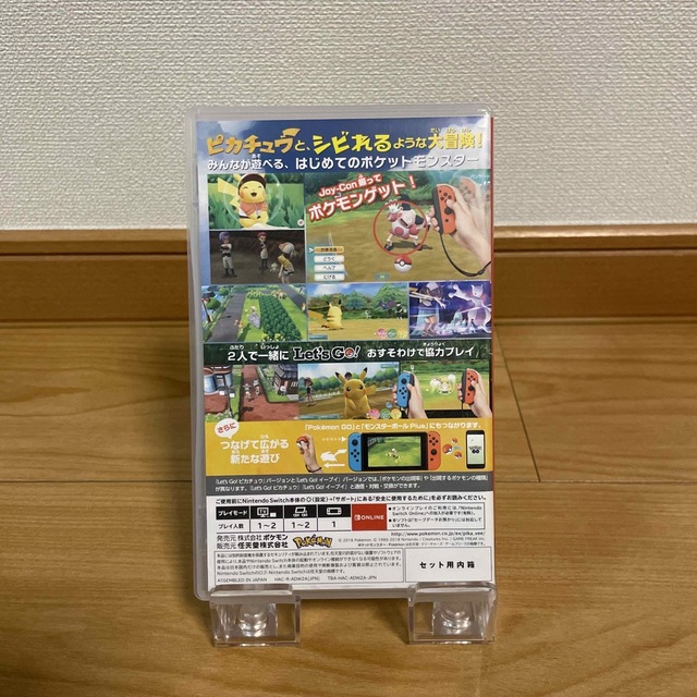 Nintendo Switch(ニンテンドースイッチ)のポケットモンスター　let's goピカチュウ　モンスタボール＋　箱無し エンタメ/ホビーのゲームソフト/ゲーム機本体(家庭用ゲームソフト)の商品写真