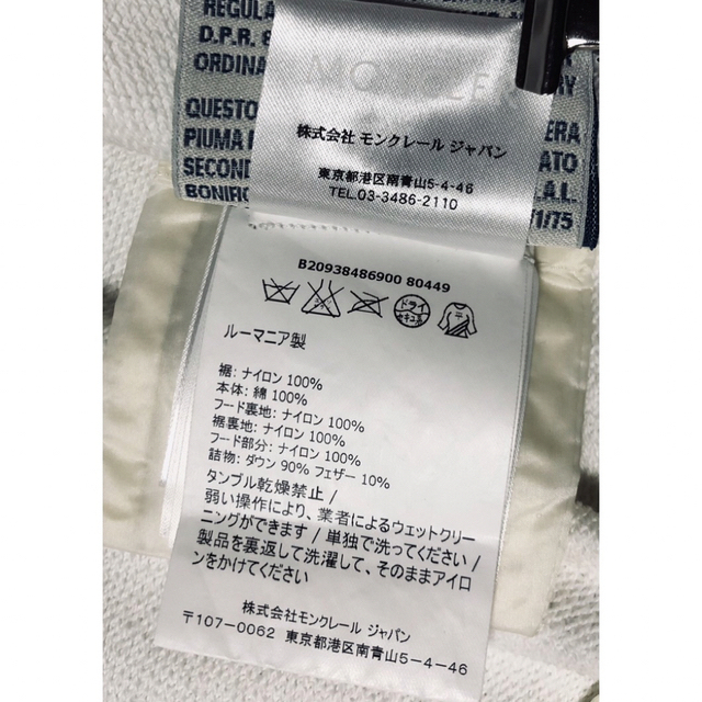 ❤️国内正規品❤️MONCLER❤️スウェット◆パーカー◆ダウン切替え