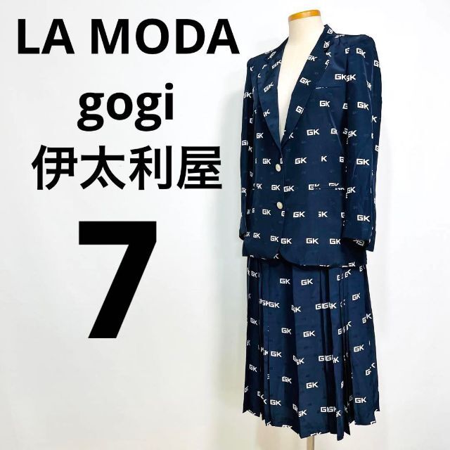 LA MODA gogi ラモーダゴジ レディース スカート スーツ 7号 大人気新品 8759円