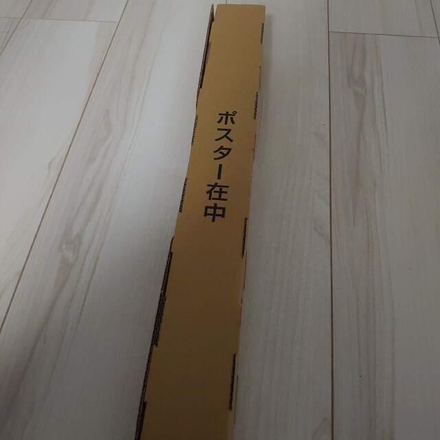 King & Prince 平野紫耀 バァフアウト7冊セット 通販 lesnomadesques.com