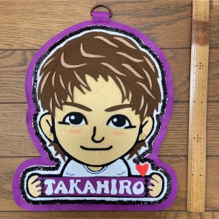 エグザイル(EXILE)のTAKAHIRO フェルト(ミュージシャン)