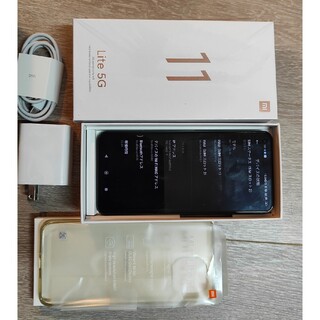 ANDROID - Xiaomi mi 11 lite 5g