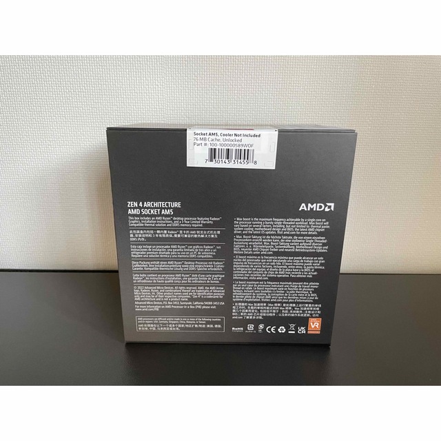 (国内正規品)AMD CPU 7900X Ryzen 9 7900X BOX