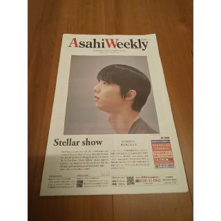 ラスト値下げ♪羽生結弦 朝日新聞 朝日ウィークリー(スポーツ選手)