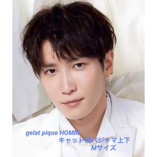 ジェラートピケ(gelato pique)のSnowMan渡辺翔太さん愛用ジェラートピケキャット柄パジャマ☆サイズM☆(パジャマ)