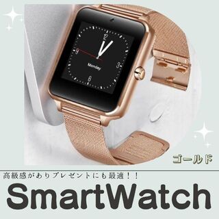 Z60 スマートウォッチ 　最安　多機能 　ギフト　金　スポーツ　おすすめ(腕時計(デジタル))