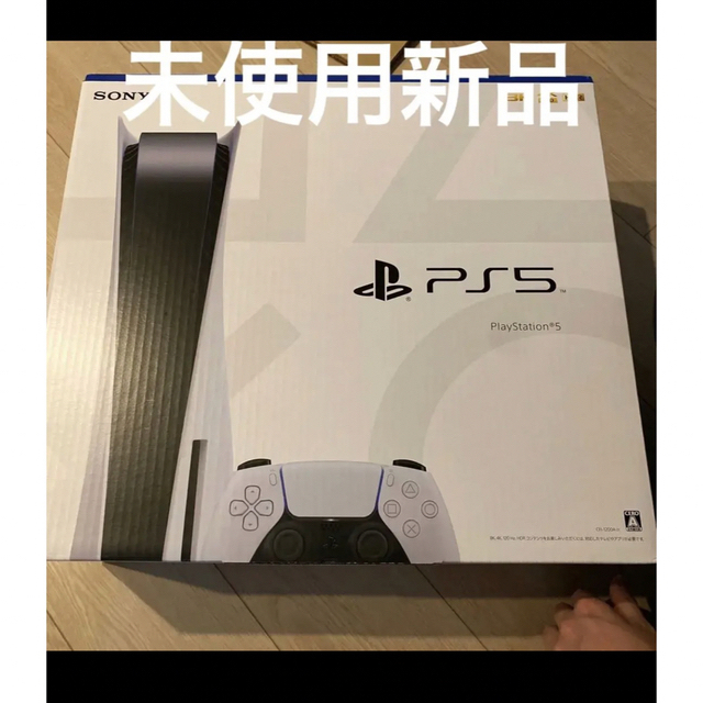 SONY(ソニー)のプレステ5 エンタメ/ホビーのゲームソフト/ゲーム機本体(家庭用ゲーム機本体)の商品写真