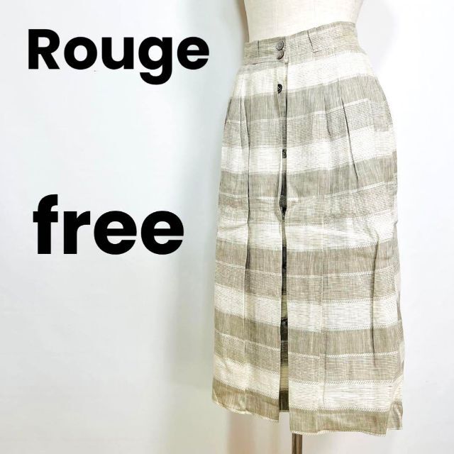 Rouge レディース　レトロ　ロングスカート　　freeサイズ