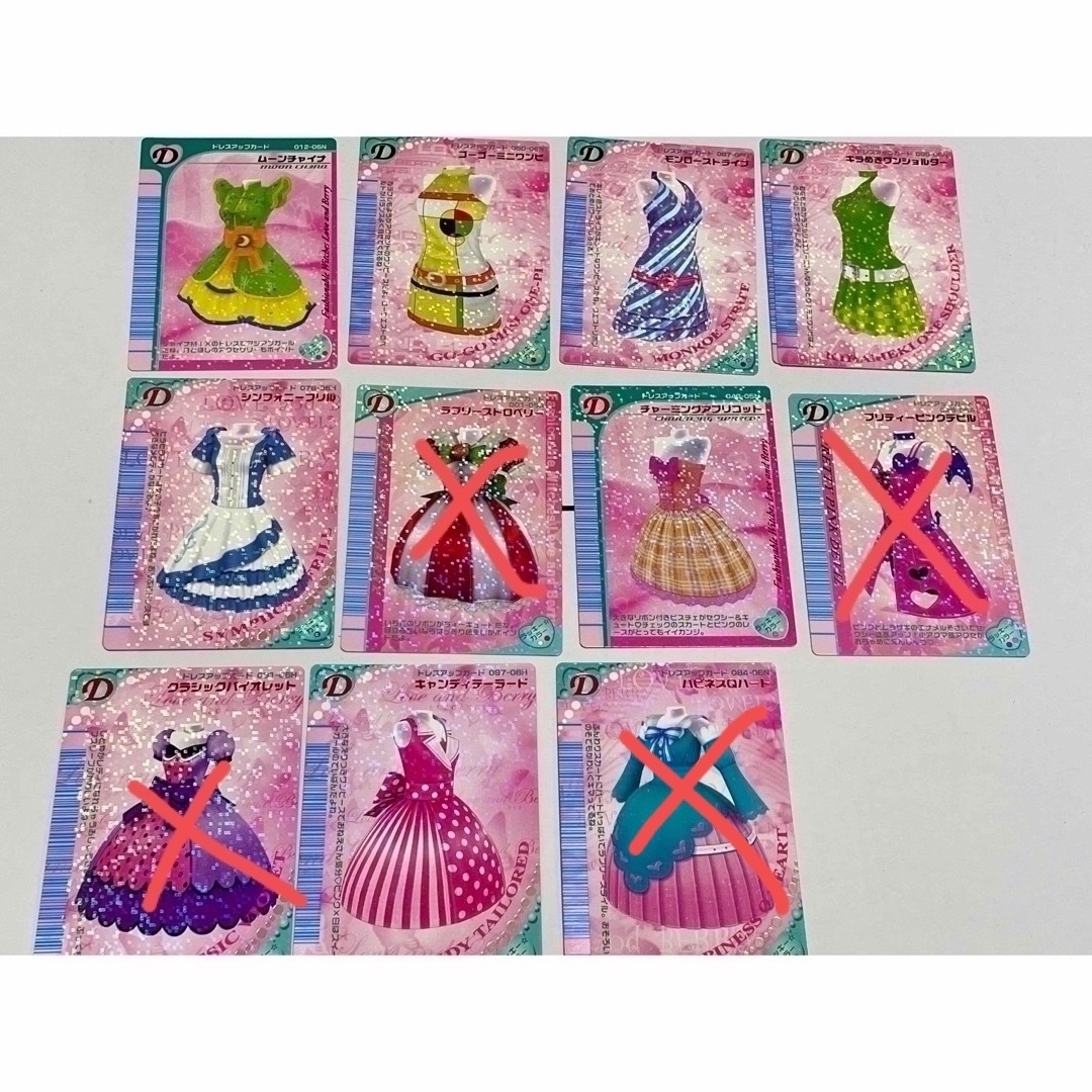 ラブandベリー カード バラ売り可能 lhee.org