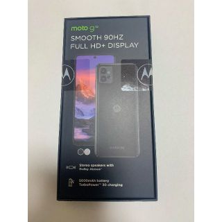 モトローラ moto g32 ミネラルグレイ 【新品未使用・未開封】②(スマートフォン本体)