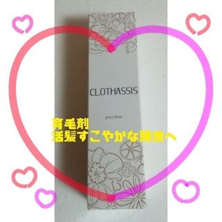 女性用育毛剤 puro fiore プーロフィオーレ 　120ml(ヘアケア)