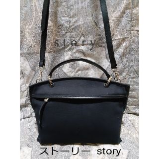 ストーリー(story.)のストーリー story. 2way/斜め掛けショルダーバッグ(ショルダーバッグ)