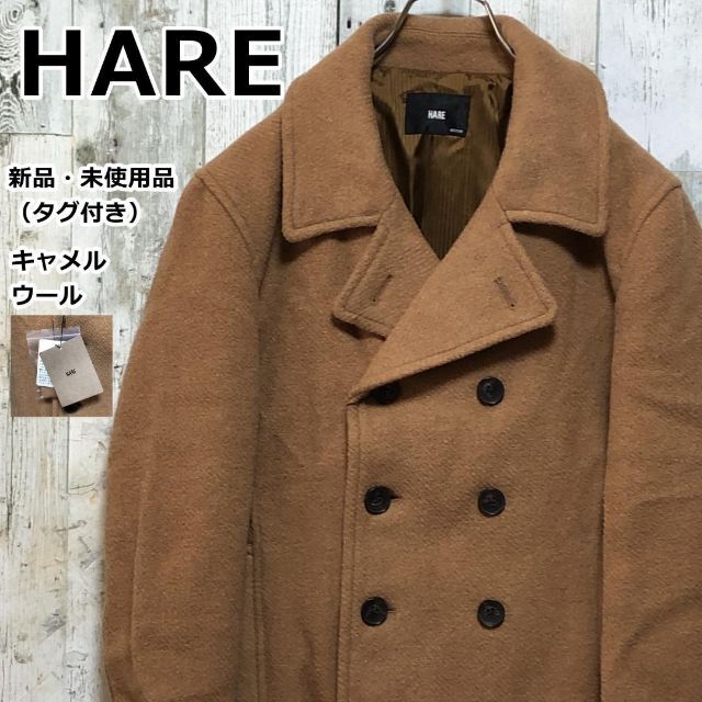 【美品】HARE メンズ　ピーコート