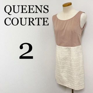 クイーンズコート(QUEENS COURT)のQUEENS COURTE クイーンズ コート　レディース　ひざ丈ワンピース　M(ひざ丈ワンピース)