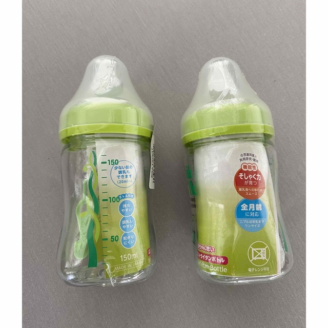 Bean Stalk Snow(ユキジルシビーンスターク)のビーンスターク 哺乳瓶 赤ちゃん思い広口ボトル 150ml キッズ/ベビー/マタニティの授乳/お食事用品(哺乳ビン)の商品写真