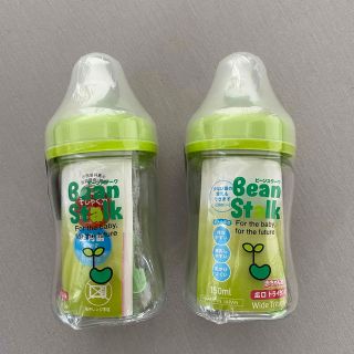 ユキジルシビーンスターク(Bean Stalk Snow)のビーンスターク 哺乳瓶 赤ちゃん思い広口ボトル 150ml(哺乳ビン)